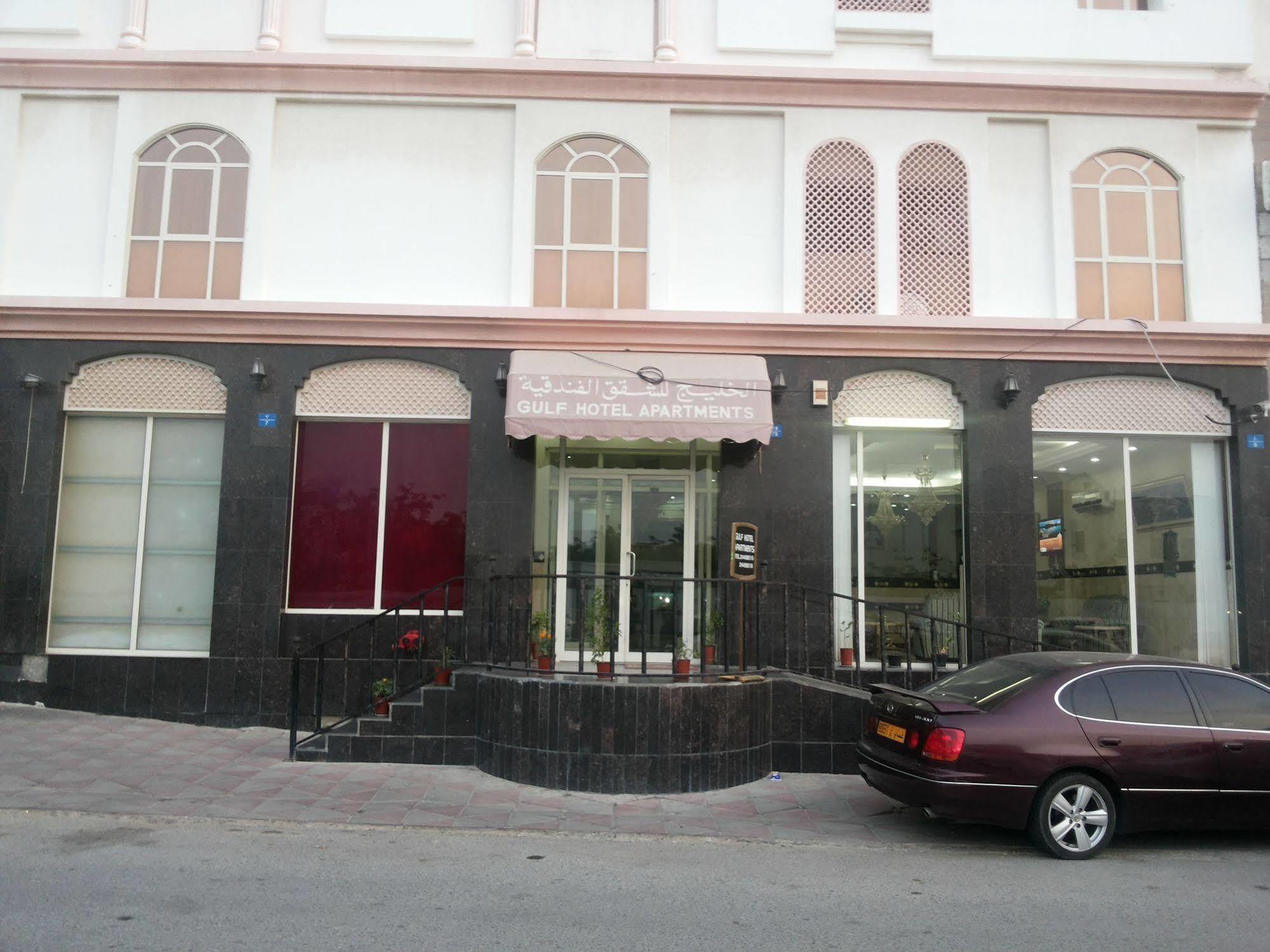 Gulf Hotel Apartment الخليج للشقق الفندقية Muscat Exterior photo